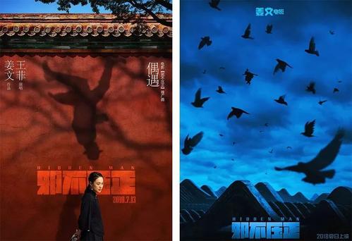 高仿苏丹